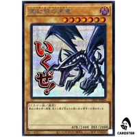 Red-Eyes Black Dragon LPST-JP004 [SCR] Secret Limited Pack Stamp Yugioh