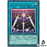 Swords of Revealing Light LPST-JP027 [SCR] Secret Limited Pack Stamp Yugioh