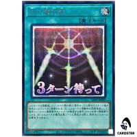 Swords of Revealing Light LPST-JP027 [SCR] Secret Limited Pack Stamp Yugioh