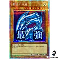 Blue-Eyes White Dragon LPST-JP003 [PSCR] Prismatic Secret Ltd Stamp Yugioh