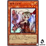 Ghost Ogre & Snow Rabbit STSP-JP001 [UR] Ultra Special Pack Stamp Yugioh
