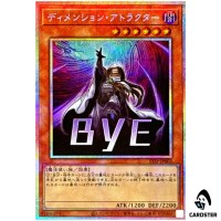 Dimension Shifter STSP-JP002 [PSCR] Prismatic Secret Special Stamp Yugioh