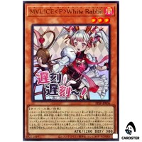 Maliss <P> White Rabbit STSP-JP006 [UR] Ultra Special Pack Stamp Yugioh