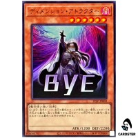 Dimension Shifter STSP-JP002 [UR] Ultra Special Pack Stamp Edition Yugioh JP