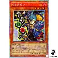Vanquish Soul Razen STSP-JP004 [PSCR] Prismatic Secret Special Stamp Yugioh