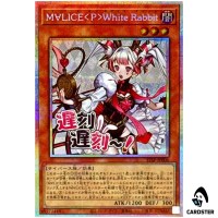Maliss <P> White Rabbit STSP-JP006 [PSCR] Prismatic Secret Sp Stamp Yugioh