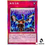 Infinite Impermanence STSP-JP010 [PSCR] Prismatic Secret Special Stamp Yugioh