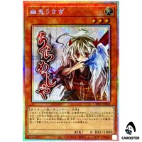 Ghost Ogre & Snow Rabbit STSP-JP001 [PSCR] Prismatic Secret Sp Stamp Yugioh