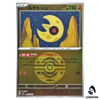 Lunatone C 086/193 M2a [Dark Ball Reverse Holo] MEGA Dream ex Pokemon Japan