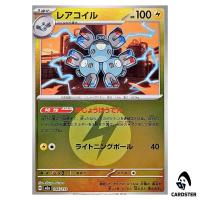 Magneton C 046/193 M2a [Electric Energy Reverse Holo] MEGA Dream ex Pokemon