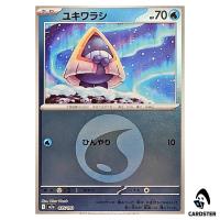 Snorunt C 035/193 M2a [Water Energy Reverse Holo] MEGA Dream ex Pokemon Japan