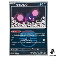 Pecharunt C 115/193 M2a [Poke Ball Reverse Holo] MEGA Dream ex Pokemon Japan