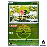 Shaymin C 012/193 M2a [Poke Ball Reverse Holo] MEGA Dream ex Pokemon Japan