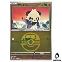 Pancham C 093/193 M2a [Love Ball Reverse Holo] MEGA Dream ex Pokemon Japan