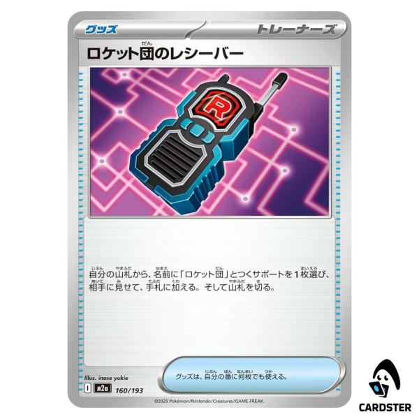 01KBCKC1S7FBHQKT789MHGR35C