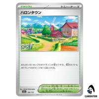 Postwick C 186/193 M2a MEGA Dream ex Pokemon Japanese