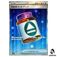 N's PP Up SR 214/193 M2a MEGA Dream ex Pokemon Japanese