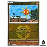 Solrock C 087/193 M2a [Dark Ball Reverse Holo] MEGA Dream ex Pokemon Japan