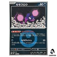 Pecharunt C 115/193 M2a [Darkness Energy Reverse Holo] MEGA Dream ex Pokemon