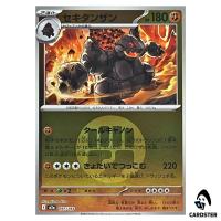 Coalossal C 097/193 M2a [Fighting Energy Reverse Holo] MEGA Dream ex Pokemon