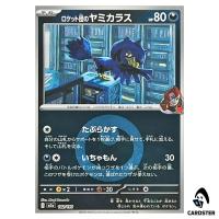 Team Rocket's Murkrow C 102/193 M2a [Darkness Engy RH] MEGA Dream ex Pokemon