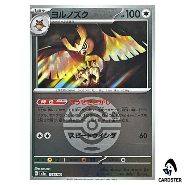 01KBCKF1TDQ97Q1XVRCS04X4VT