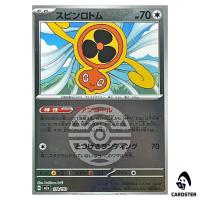 Fan Rotom C 139/193 M2a [Dark Ball Reverse Holo] MEGA Dream ex Pokemon Japan