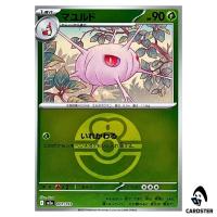 Cascoon C 007/193 M2a [Love Ball Reverse Holo] MEGA Dream ex Pokemon Japan