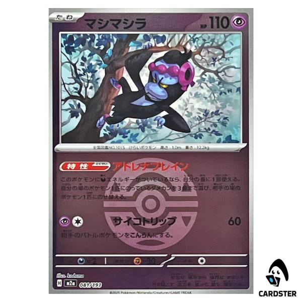 01KBCKF6C88NWTVABQFA27R7GE