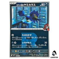 Team Rocket's Murkrow C 102/193 M2a [Team Rocket RH] MEGA Dream ex Pokemon JP