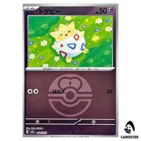 Togepi C 064/193 M2a [Love Ball Reverse Holo] MEGA Dream ex Pokemon Japanese