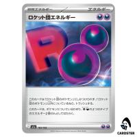 Team Rocket's Energy C 193/193 M2a MEGA Dream ex Pokemon Japanese