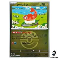 Tatsugiri C 135/193 M2a [Friend Ball Reverse Holo] MEGA Dream ex Pokemon