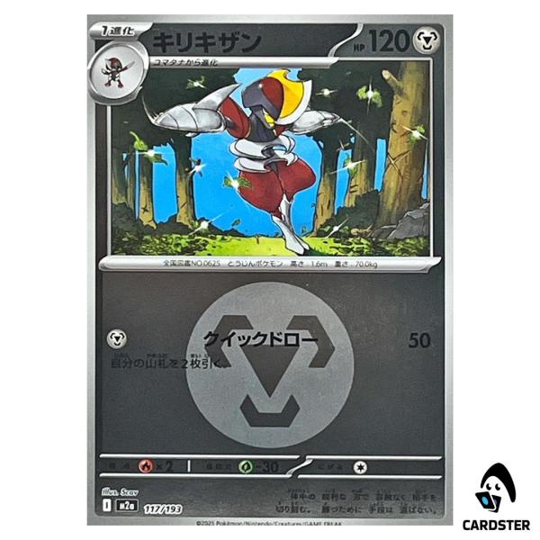 01KBCKK0F9FX8D7P1Y0GRC9181