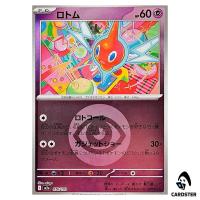 Rotom C 076/193 M2a [Psychic Energy Reverse Holo] MEGA Dream ex Pokemon Japan
