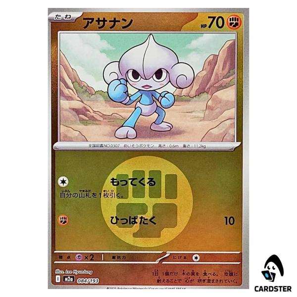 01KBCKKGJNWJHRX0TD5R97HS87