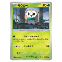 Rowlet C 010/080 M3 Nihil Zero Pokemon Card Japanese