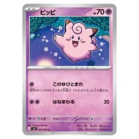 Clefairy C 029/080 M3 Nihil Zero Pokemon Card Japanese