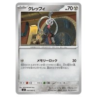 Klefki C 058/080 M3 Nihil Zero Pokemon Card Japanese