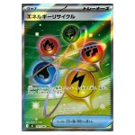 Energy Recycler SR 101/080 M3 Nihil Zero Pokemon Card Japanese