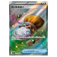 Sacred Ash SR 102/080 M3 Nihil Zero Pokemon Card Japanese