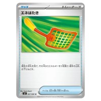 Energy Swatter U 067/080 M3 Nihil Zero Pokemon Card Japanese