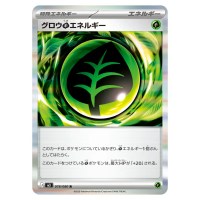 Grow Grass Energy R 078/080 M3 Nihil Zero Pokemon Card Japanese