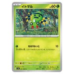 Spinarak C 001/080 M3 Nihil Zero Pokemon Card Japanese