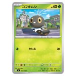 Scatterbug C 007/080 M3 Nihil Zero Pokemon Card Japanese