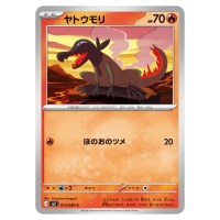 Salandit C 015/080 M3 Nihil Zero Pokemon Card Japanese