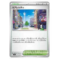 Lumiose City U 077/080 M3 Nihil Zero Pokemon Card Japanese