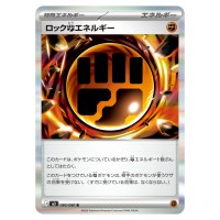 Rock Fighting Energy R 080/080 M3 Nihil Zero Pokemon Card Japanese