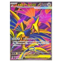 Mega Skarmory ex SR 099/080 M3 Nihil Zero Pokemon Card Japanese