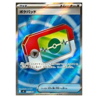 Poke Pad SR 103/080 M3 Nihil Zero Pokemon Card Japanese